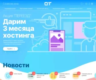 Appletec.ru(хостинг для сайта) Screenshot