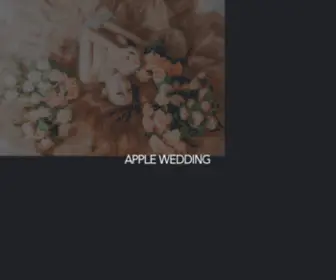 Applewed.tw(蘋果婚紗創意時尚館) Screenshot