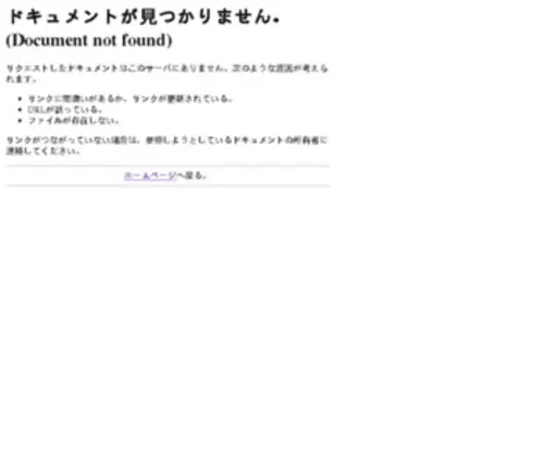 Applied-Net.jp(Applied Net) Screenshot
