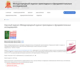 Applied-Research.ru(Международный журнал прикладных и фундаментальных исследований) Screenshot