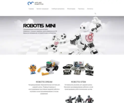 Appliedrobotics.ru(Прикладная робототехника) Screenshot