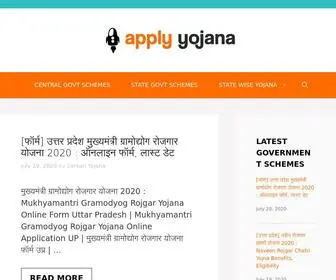 Applyyojana.com(Sarkari Yojana) Screenshot