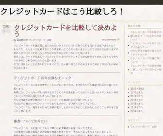 AppmacStore.net(クレジットカード) Screenshot