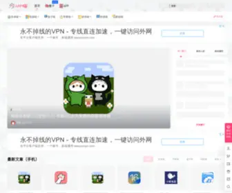 Appmiu.com(软件猫) Screenshot