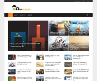 Appmodish.com(香港免费资料大全) Screenshot