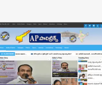 Appolitrics.com(AP Politrics) Screenshot