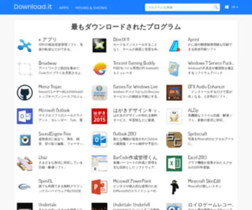 Apportal.jp(Download free software apps for Windows) Screenshot