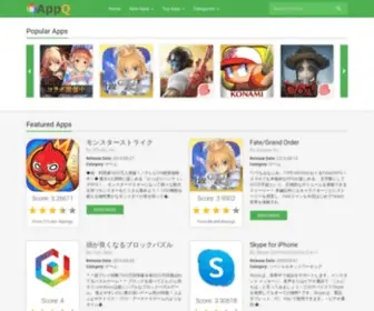 APPQ.jp(IOS Apps ranking) Screenshot