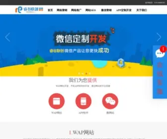 AppQibu.com(成都app开发公司哪家好？四川睿谷联创网络科技有限公司) Screenshot