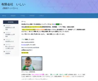 Appre.jp(新規客獲得・売上UP) Screenshot