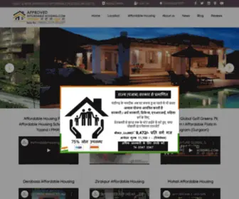 Approvedaffordablehousing.com(AFFORDABLE HOUSING I APPROVED AFFORDABLE HOUSING I HOUSING FOR ALL I AWAS YOJANA) Screenshot