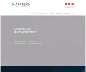 Appsilon.kr(회사에 디자이너/마케팅 전문가 없이도 나를 전문가로 만들어주는 AI Dsp) Screenshot