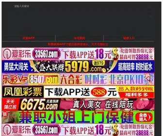 Appstrim.com(乡下姑娘BD) Screenshot