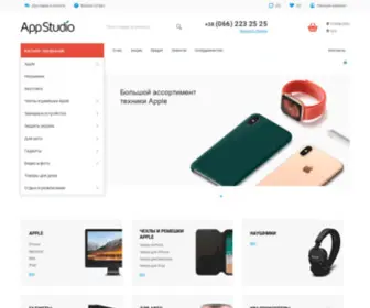 Appstudio.com.ua(Інтернет) Screenshot