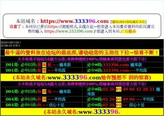 Apptian.com(青龙五鬼报a) Screenshot
