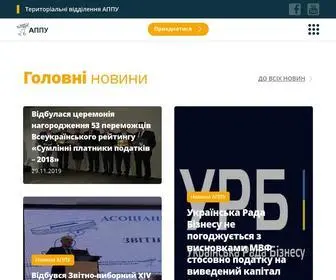 Appu.org.ua(Головна) Screenshot