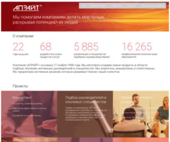 Aprait.ru(Апрайт) Screenshot
