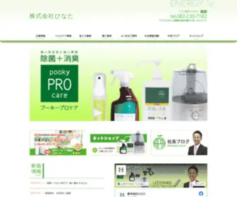 Apralliance.com(病院や施設) Screenshot