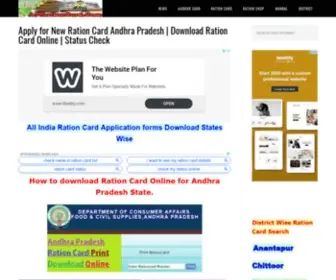 Aprationcard.com(Apply for New Ration Card Andhra Pradesh) Screenshot