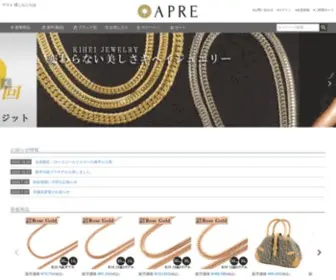 Apre-GR.com(APRE) Screenshot