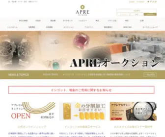 Aprejewellers.com(金やプラチナ) Screenshot