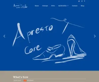 Aprestocare.com(靴修理) Screenshot