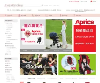 Apricastyle.com.tw(ApricaStyle Shop) Screenshot