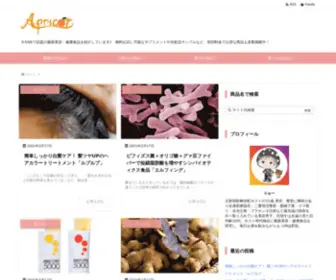 Apricot-PP.com(今SNSで話題) Screenshot