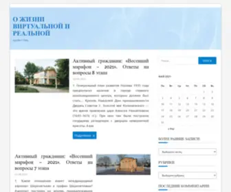 Aprikablog.ru(Aprika's blog) Screenshot