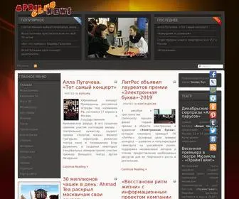 Aprilclubnews.com(Клуб "Апрель") Screenshot
