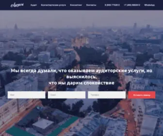 Apriori-Group.ru(Группа) Screenshot