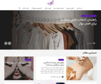 Aprisham.com(مجله اپریشم) Screenshot