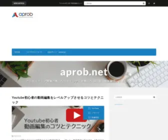 Aprob.net(クリエイティブ) Screenshot