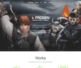 Aprogen-HNG.com(에이프로젠헬스케어앤게임즈) Screenshot
