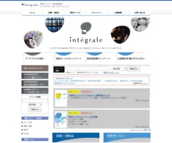 Aproscience.com(受託サービス) Screenshot