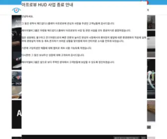 Aproview.co.kr(Aproview) Screenshot