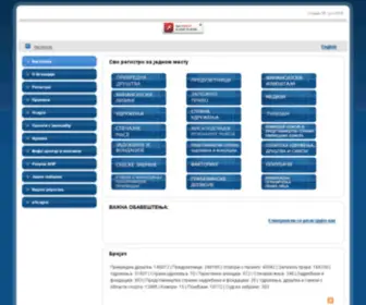 APR.rs(Агенција за привредне регистре) Screenshot