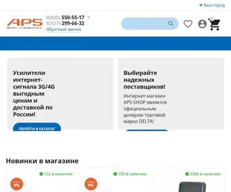 APS-Shop.ru(APS-SHOP онлайн) Screenshot