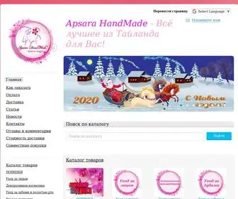 Apsara-Mag.ru(магазин натуральной тайской косметики) Screenshot
