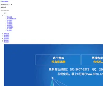 Apshanyang.com(Apshanyang) Screenshot