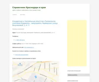 Apsher.ru(Истёк) Screenshot