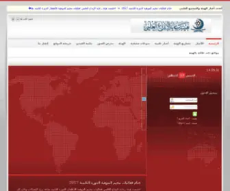 Apsi.sd(الصفحة الرئيسية) Screenshot