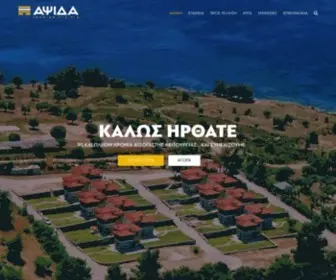 Apsida.gr(Αρχική) Screenshot