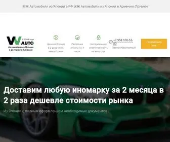 Apsny-Auto.ru(Сайт) Screenshot