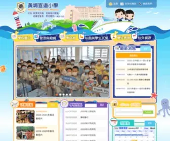 APSW.edu.hk(黃埔宣道小學) Screenshot