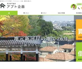 APT-K.com(有限会社アプト企画) Screenshot