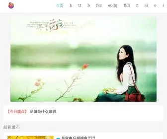 APT789.cn(老版大洋娱乐) Screenshot