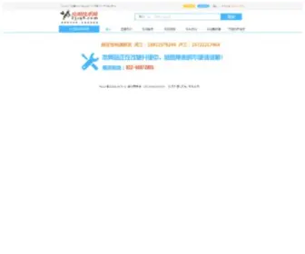 Aptchina.com(中国应用技术网) Screenshot