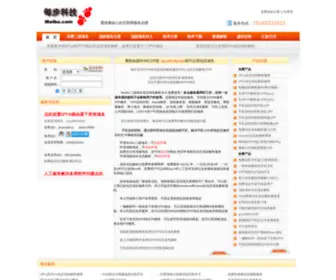 Aptea.cn(Aptea) Screenshot