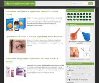 Aptechka-Online.com(Аптечка) Screenshot